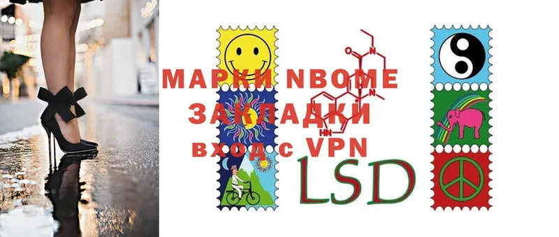 Как найти наркотики Михайлов Канабис  Галлюциногенные грибы  Гашиш  Меф  КОКАИН  АМФЕТАМИН 