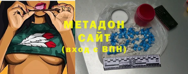 альфа пвп VHQ Белоозёрский