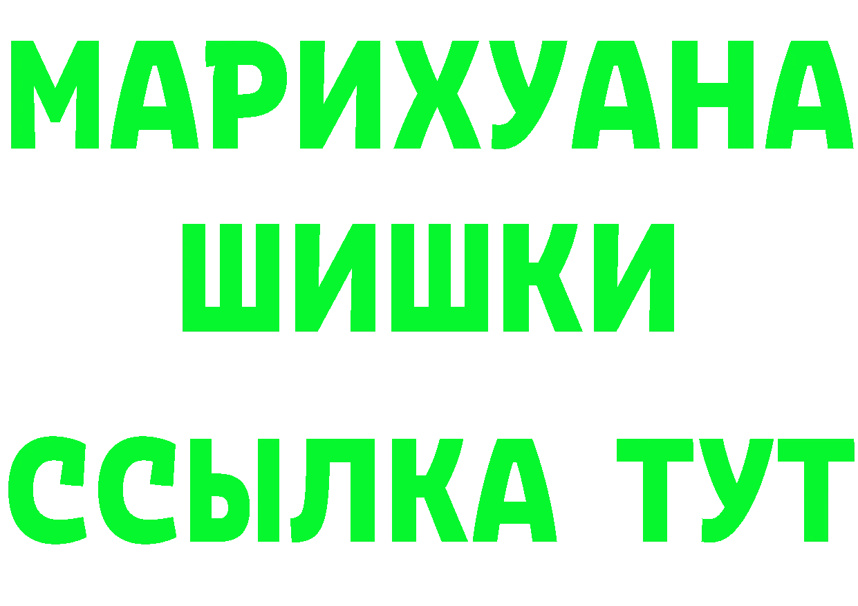 МЯУ-МЯУ 4 MMC ТОР это кракен Михайлов